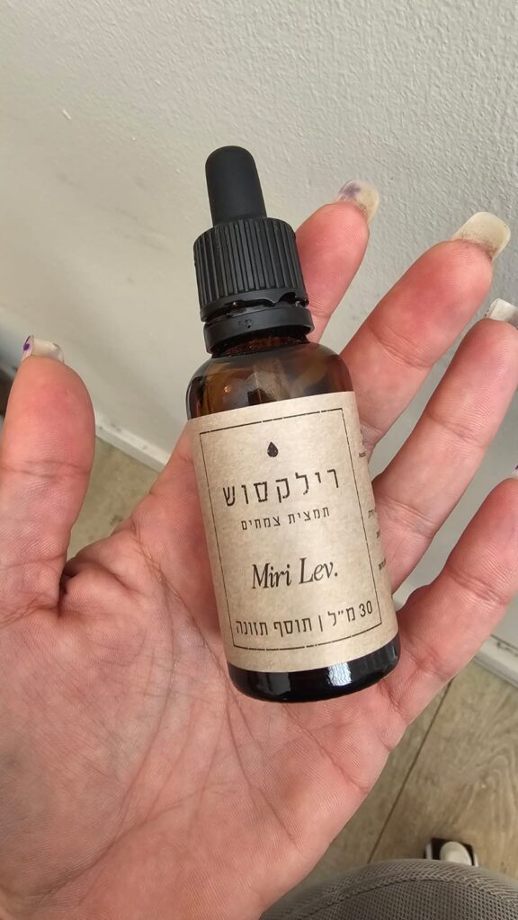 Image #1 from עדי