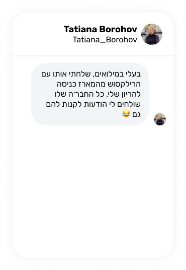 טיפות הרגעה המלצות (1)