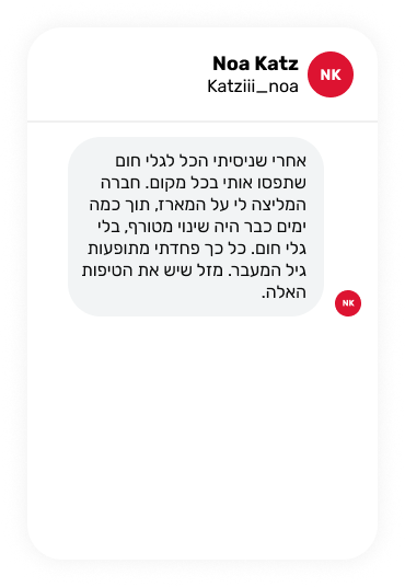 מארז הרגעה ואיזון הורמונלי המלצה2