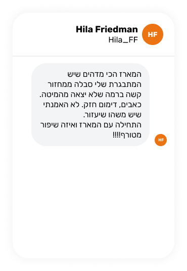 מארז הרגעה ואיזון הורמונלי המלצה3