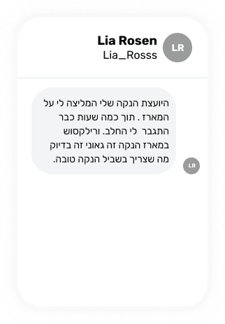 צאט׳