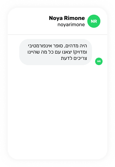 צאט׳-1
