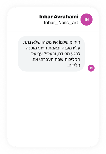 צאט׳-2