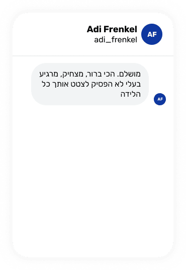 צאט׳-6
