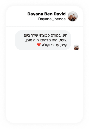 צאט׳-8
